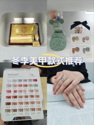 -芊冉•美甲美睫纹绣