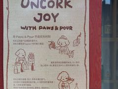 -gula