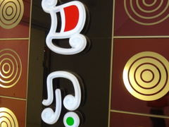 门面-巴贝拉意式休闲餐厅(中央商场店)