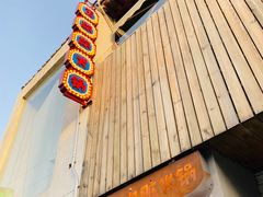 门面-王歘歘·chuǎ火锅(五道营店)