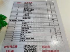 -西安老王家(振兴西路店)