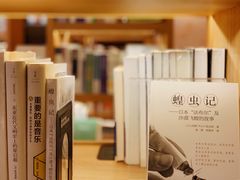-思南书局(复兴中路店)