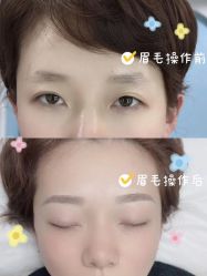 点击看大图 -久匠半永久纹眉