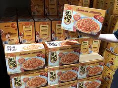 -山姆会员商店(西溪店)