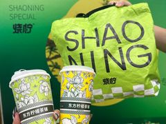 -烧柠·柠檬茶(大融城店)