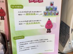 -山与蓝·轻糖鲜果蛋糕(勒泰店)