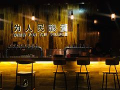 -圣徒精酿美式餐厅saints brewing(裕华万达步行街店)