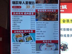 -白金成(珠江路店)