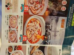 -龙泉人椰子鸡.糟粕醋.海南菜(三亚旗舰店)