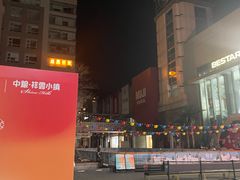 -中粮·祥云小镇