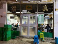 -清真永恒华威肉饼(潘家园店)
