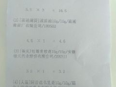 -南京同仁堂(中华路店)