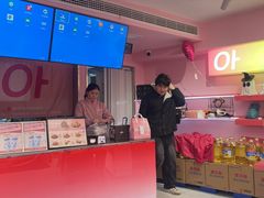 -悠个炸鸡(南京创始店)