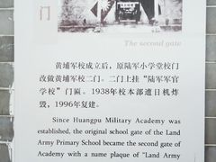 -黄埔军校旧址纪念馆