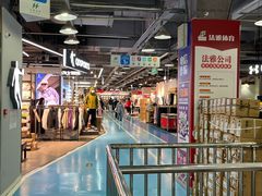-法雅体育工厂店(皂君庙路店)