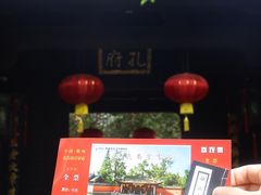 -孔氏南宗家庙