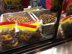 -二斗栗子(黄河道店)