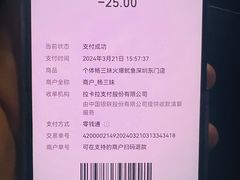 -东门町美食街