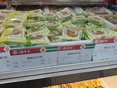 -北京稻香村(甘家口店)