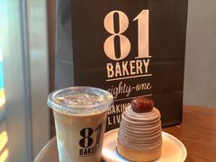 -81BAKERY(大学路店)