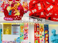 -大墨蒲公英素质美校(武汉保利校区)