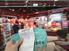 -稻香村(首都国际机场3号航站楼店)