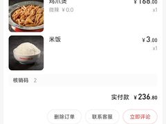 -胖哥俩肉蟹煲(富阳万达店)
