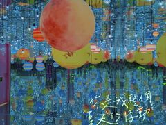 -苏州5D星空错觉艺术馆