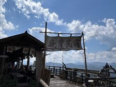-悬崖咖啡厅