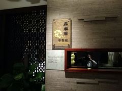-温德姆花园酒店-鼎丰阁中餐厅
