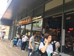 等位区-陈鹏鹏潮汕菜(欢乐海岸 海边景观店)