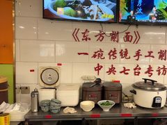 -东方削面(迎泽街店)