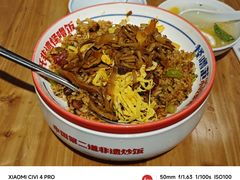 -怪噜范·老贵阳街头名小吃(汇金星力城店)