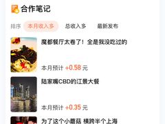 -三利音·浦之舟(滨江大道店)