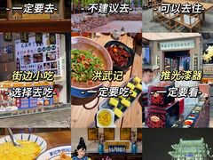 -平遥古城