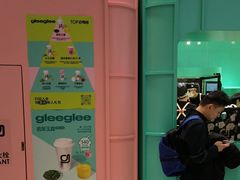 -gleeglee乐溢亦茶(合生汇店)