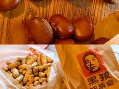 -黑孩油栗皇(南阳路店)