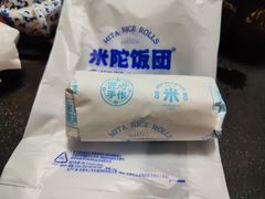 -米陀饭团•紫菜包饭(中华广场店)