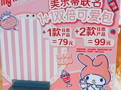 -DQ·蛋糕·冰淇淋(龙湖狮山天街店)