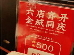 -湘阁里辣(东门茂业店)