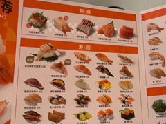 -争鲜回转寿司(中街大悦城店)