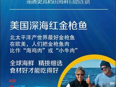-甄品麦哲伦海鲜和牛自助(万达广场店)