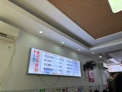 -唐记牛骨粉(陶溪川店)