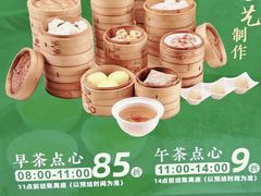 -金华安大酒楼·老牌潮菜·粤式茶点(东方国际店)