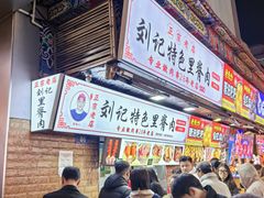 -黄兴南路步行商业街