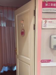 -北京俪婴妇产医院(朝阳大悦城店)