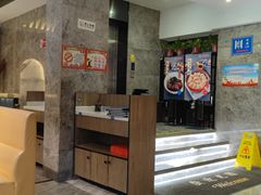 -王记姚家味·地道苏帮菜(凤凰街店)