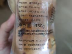 -好利来(革新店)