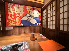 -弓二·烧鸟居酒屋(财富购物中心店)