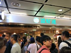 等位区-添好运点心专门店(中环IFC店)